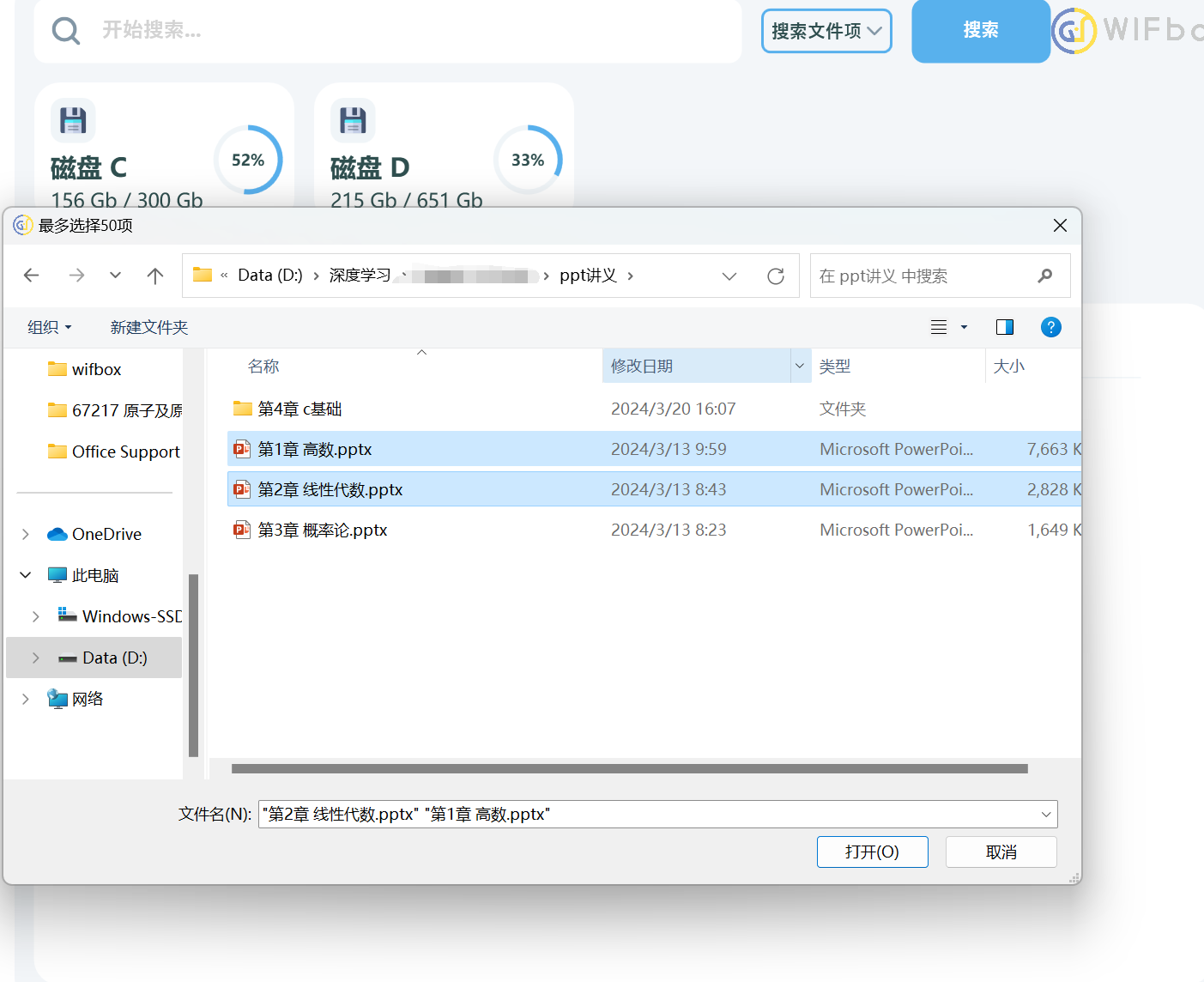 image-20240522160440714